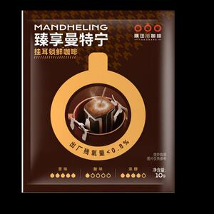 新货隅田川甄享曼特宁挂耳黑咖啡10g*24包*4盒现磨手冲