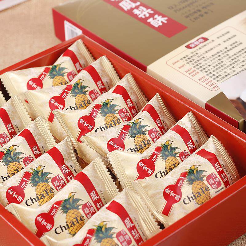 新货台湾特产零食佳德牛轧饼香葱牛轧糖饼干葱轧饼茶点心糕点随手