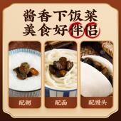 农家特产咸菜脆嫩酱瓜腌制菜鲜香下 10包 新货 宁波酱瓜30g