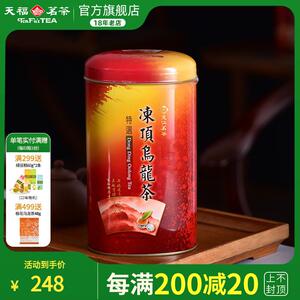 正宗 台湾高山茶 冻顶乌龙茶清香冻顶茶叶 300G