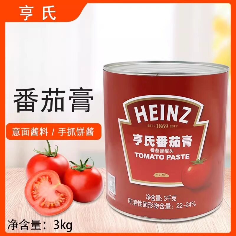 番茄膏3kg高浓度番茄酱浓缩番茄酱罐头番茄沙司西餐调料整箱