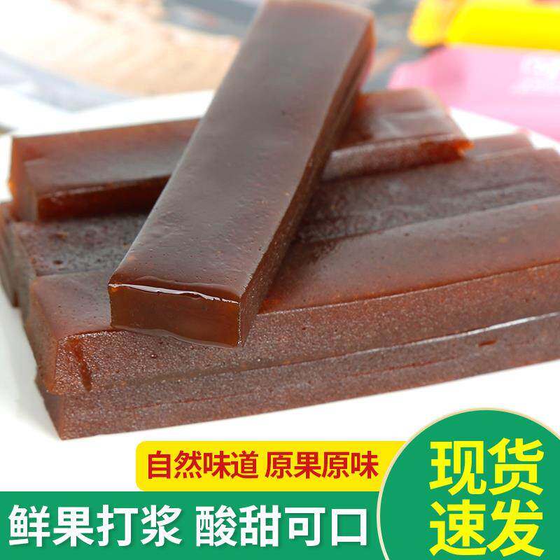 新货多种口味山楂条果味蓝莓红枣草莓山楂卷蜜饯山楂糕果丹皮河北