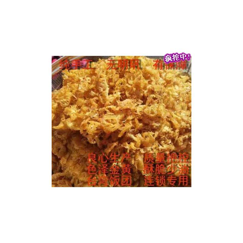 正宗油条薄脆酥碎台湾饭团寿司紫菜包饭专用脆脆的核心食材商用逸