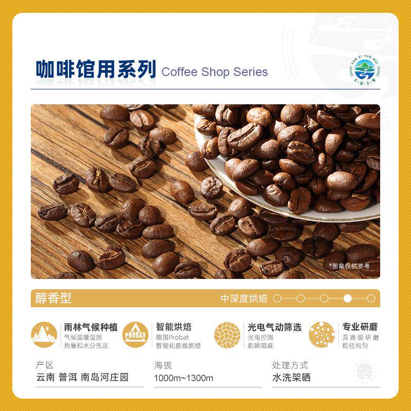 新货拍1发2 一点就到家普洱咖啡豆粉挂耳咖啡纯黑咖啡粉云南小粒