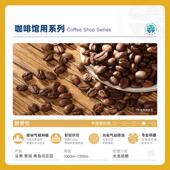 新货拍1发2 一点就到家普洱咖啡豆粉挂耳咖啡纯黑咖啡粉云南小粒