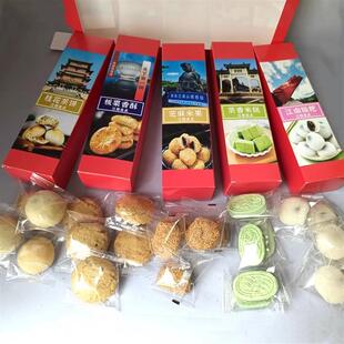 新货江西特产伴手礼盒装味道糕点心井冈山美食小吃旅游送礼老三样
