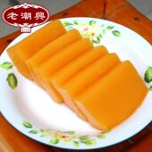 新货老潮兴潮汕甜粿广东特产手工潮州果糯米糍粑糕粿特色小吃年糕