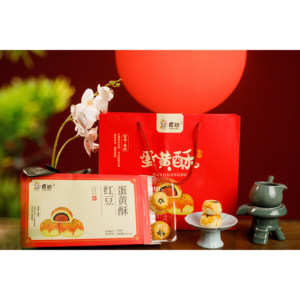 雪媚娘厚初红豆雪媚娘蛋黄酥糕点点心早餐送礼礼盒