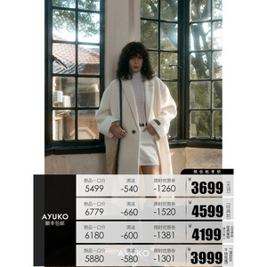 Ayuko｜意大利贵奢稀缺苏力羊驼｜ROW经典致简蓬松长毛大衣