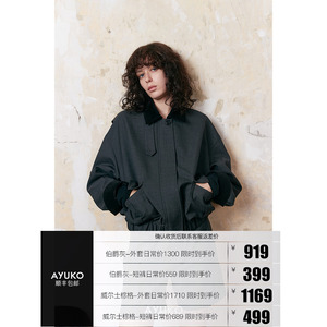 Ayuko｜澳洲空运美利奴羊毛｜90’复古格纹夹克外套&短裤