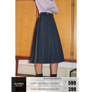 Ayuko｜18.5微米澳洲美利奴针织羊毛｜时髦知识分子风学院百褶裙
