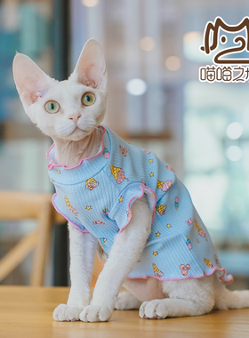 无毛猫事务所斯芬克斯德文猫宠物猫幼猫可爱蓝色纯棉坑条柔软短袖