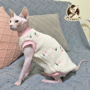 无毛猫斯芬克斯德文宠物猫冬加厚加绒保暖卫衣矮脚专用羊羔绒刺绣