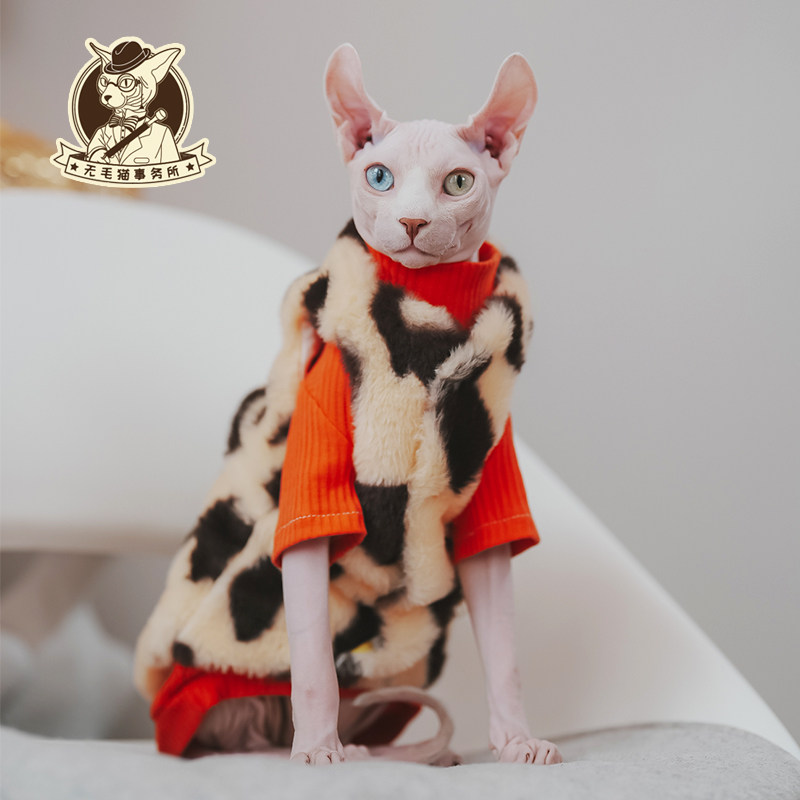 加厚加绒貂毛无毛猫德文宠物猫衣服保暖马甲扣子背心豹纹衣服包邮,宠物/宠物食品及用品,猫宠物服装/雨衣（新）,淘宝优惠券,粉丝福利购,淘宝优惠卷