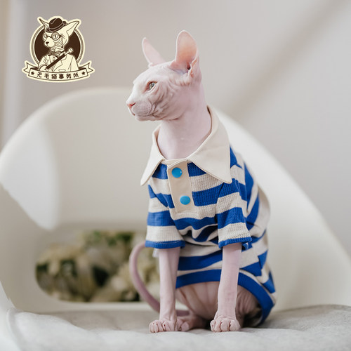 无毛猫纯棉华夫格条纹Polo衫长袖