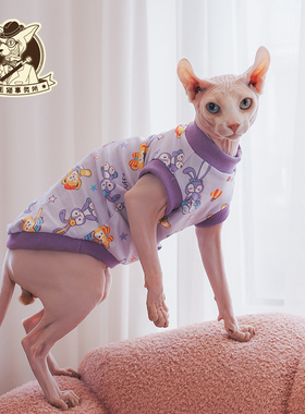 2023年夏季无毛猫斯芬克斯德文宠物猫衣服小猫纯棉紫色星黛露短袖
