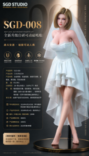 【清水模玩】SGD-008金发战斗女孩,限量雕像手办 定金