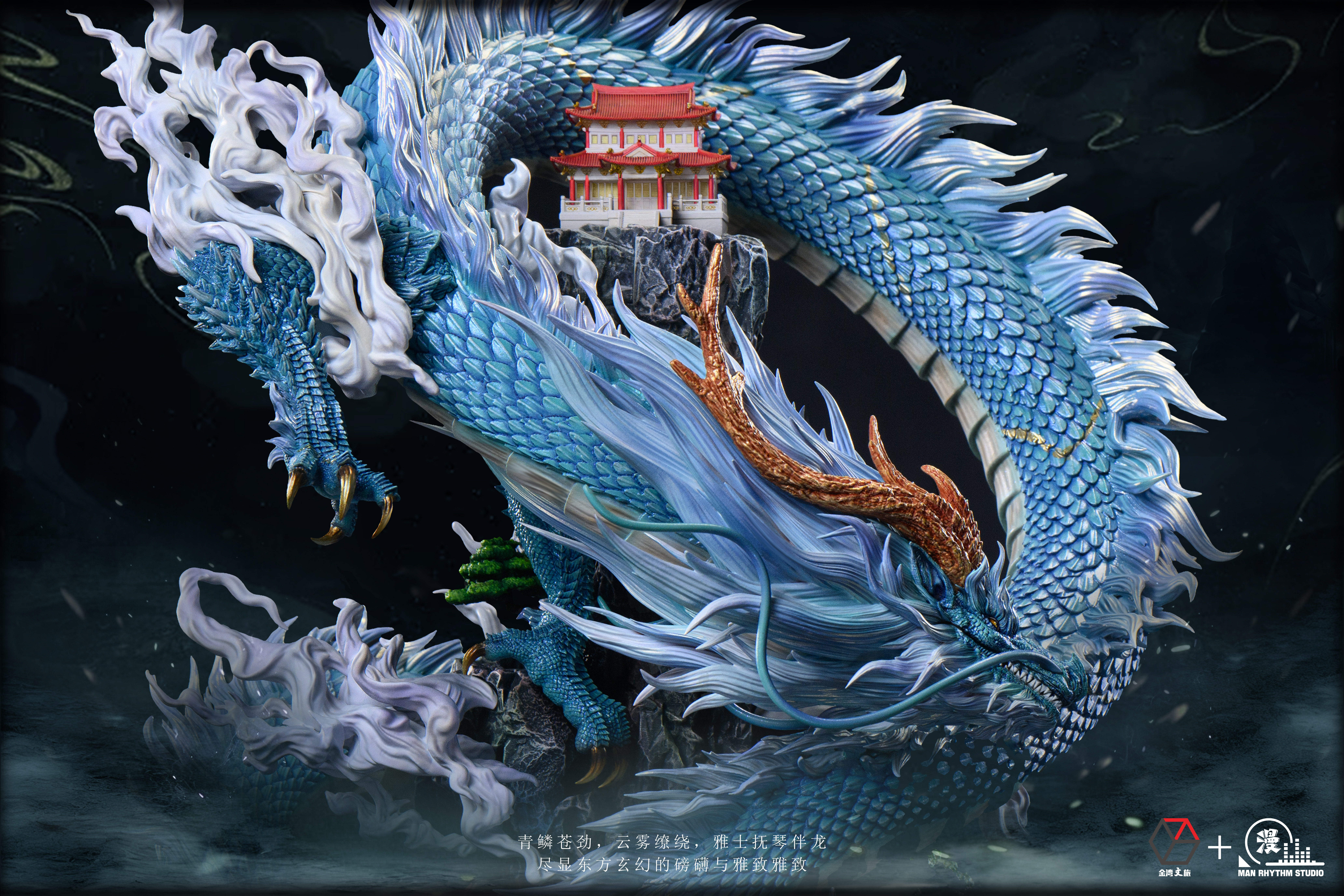 清水模玩 定金 金湾文旅公司X漫节奏工作室山海经系列·青龙 雕像图片