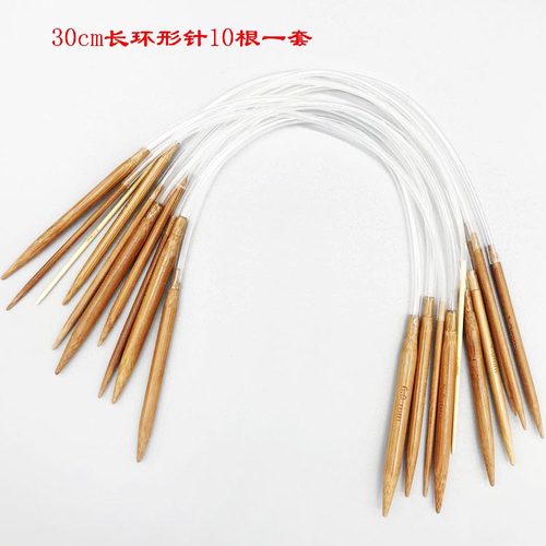 包邮环形针衣袖编制毛衣针