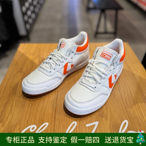 匡威男女中帮撞色系带休闲板鞋