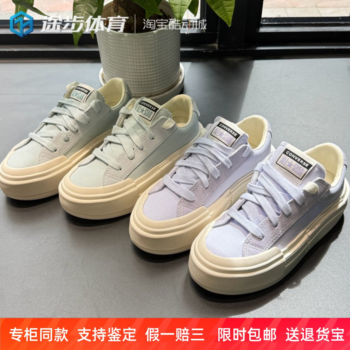 匡威男女低帮厚底增高休闲帆布鞋