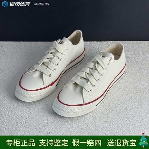 匡威90复古低帮透气帆布鞋米白