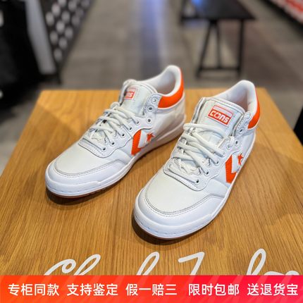 匡威新款Fastbreak Pro中帮复古男女白橙撞色男女休闲板鞋A09185C