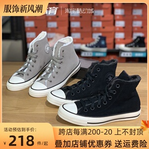 匡威All Star冬季加绒翻毛皮保暖女款高帮休闲鞋569397c  569399c