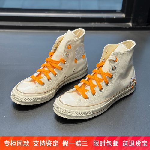 匡威男女高帮撞色卡通休闲帆布鞋