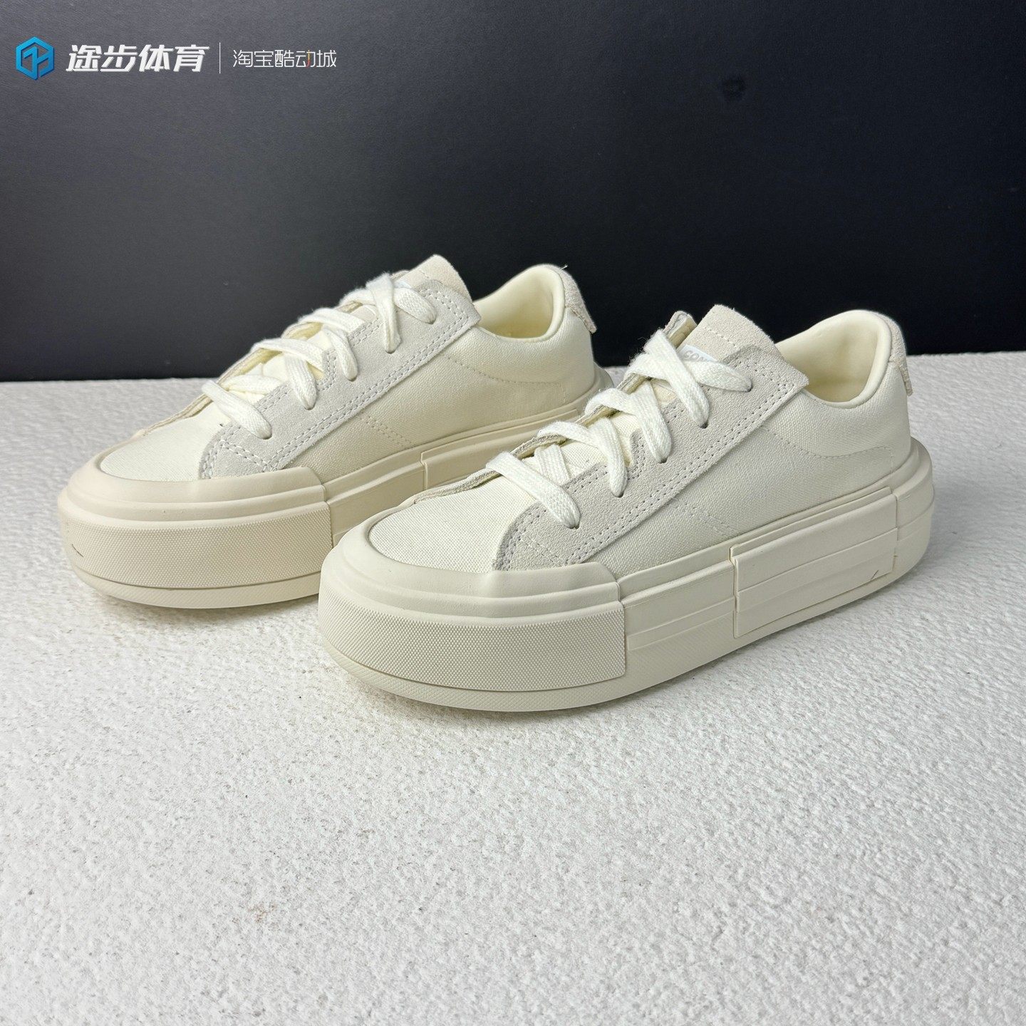 匡威新款白色低帮分离解构厚底增高男女休闲帆布鞋UU鞋A08788c,运动鞋new,帆布鞋,淘宝优惠券,粉丝福利购,淘宝优惠卷