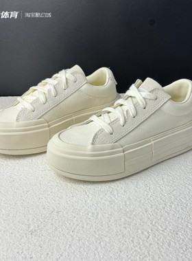 匡威新款白色低帮分离解构厚底增高男女休闲帆布鞋UU鞋A08788c