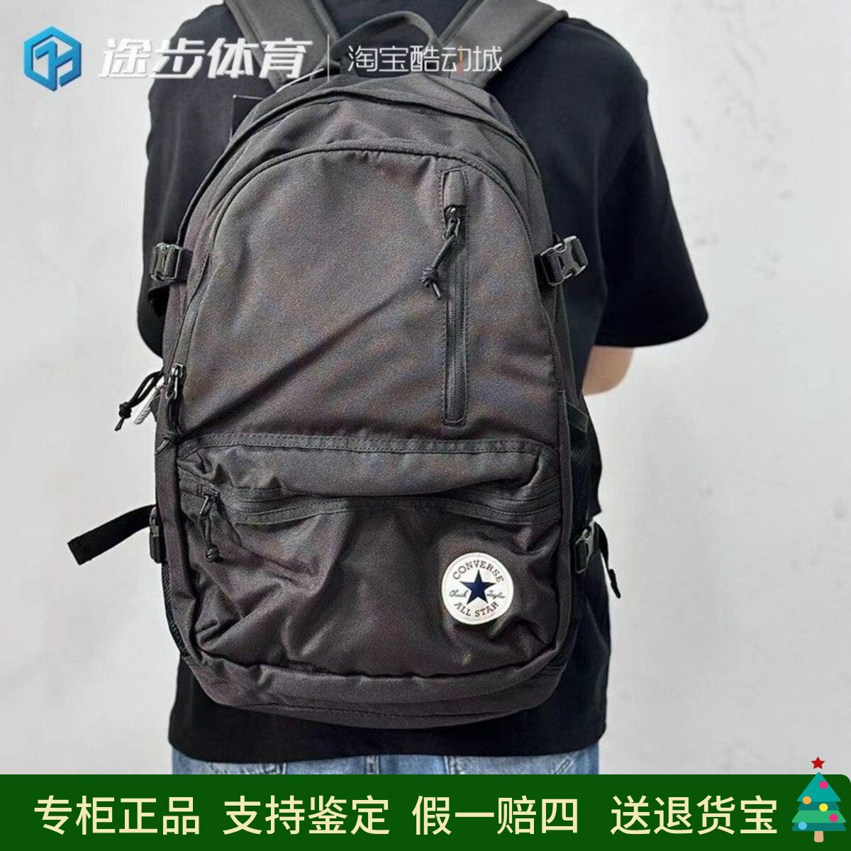 匡威经典款黑色运动休闲徽标男女常规书包双肩包背包10021138-A01