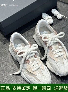 NB NEW Balance秋冬男女复古低帮米白缓震休闲板鞋老爹鞋U327WTL