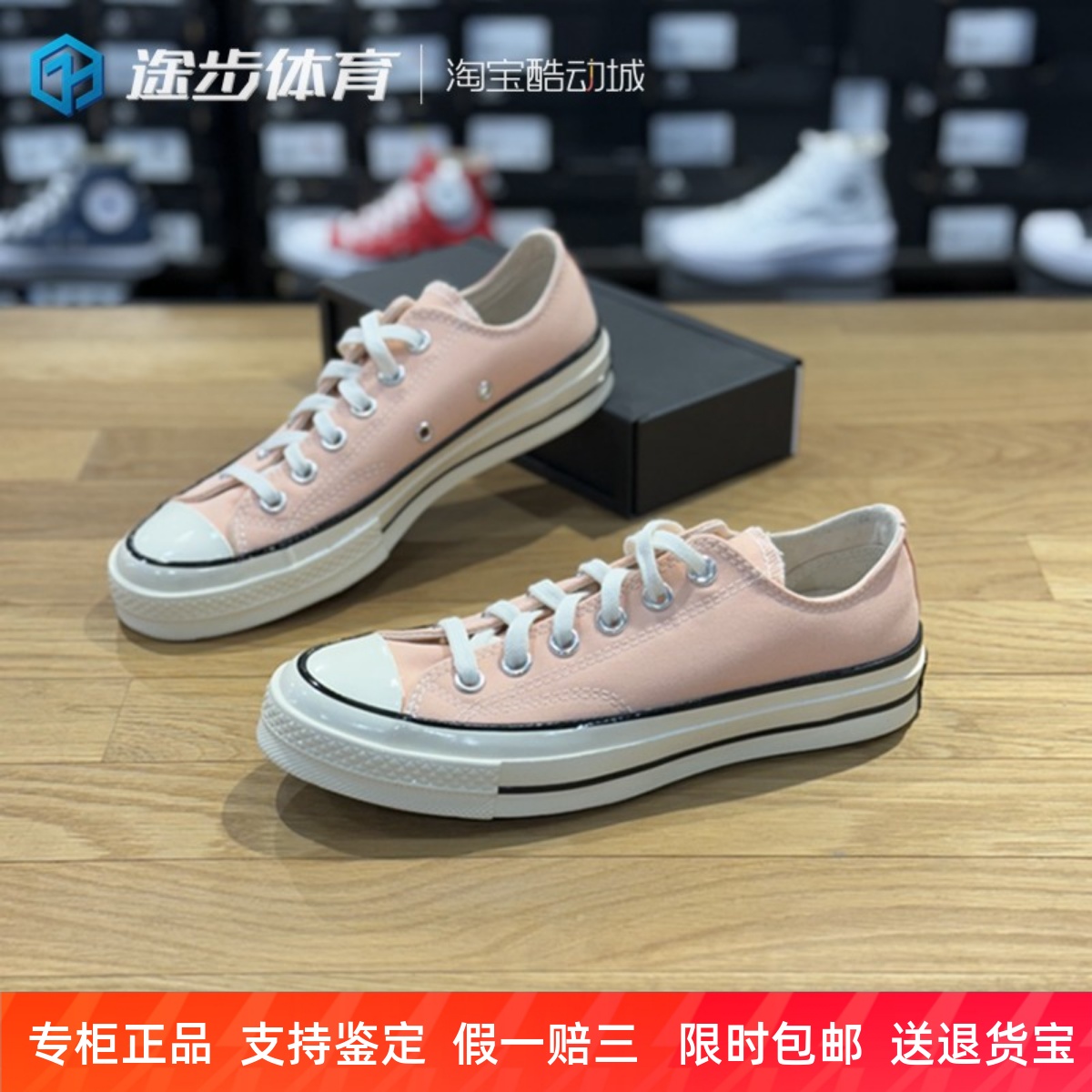 匡威休闲男女低帮帆布鞋耐磨百搭