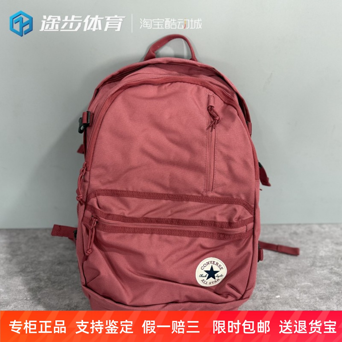 匡威简约休闲百搭男女双肩包书包
