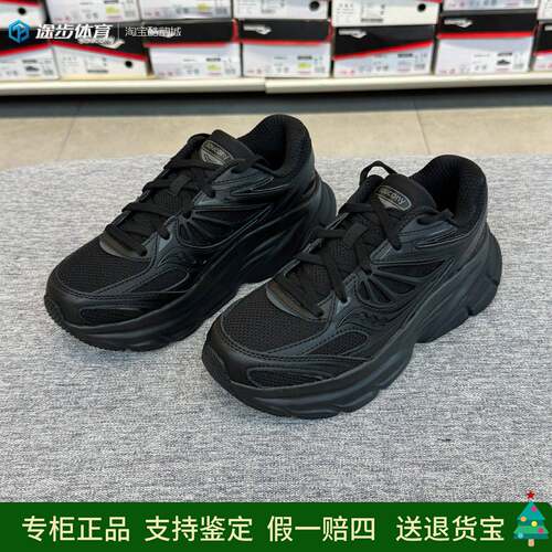 索康尼GUARD2k男女低帮跑鞋