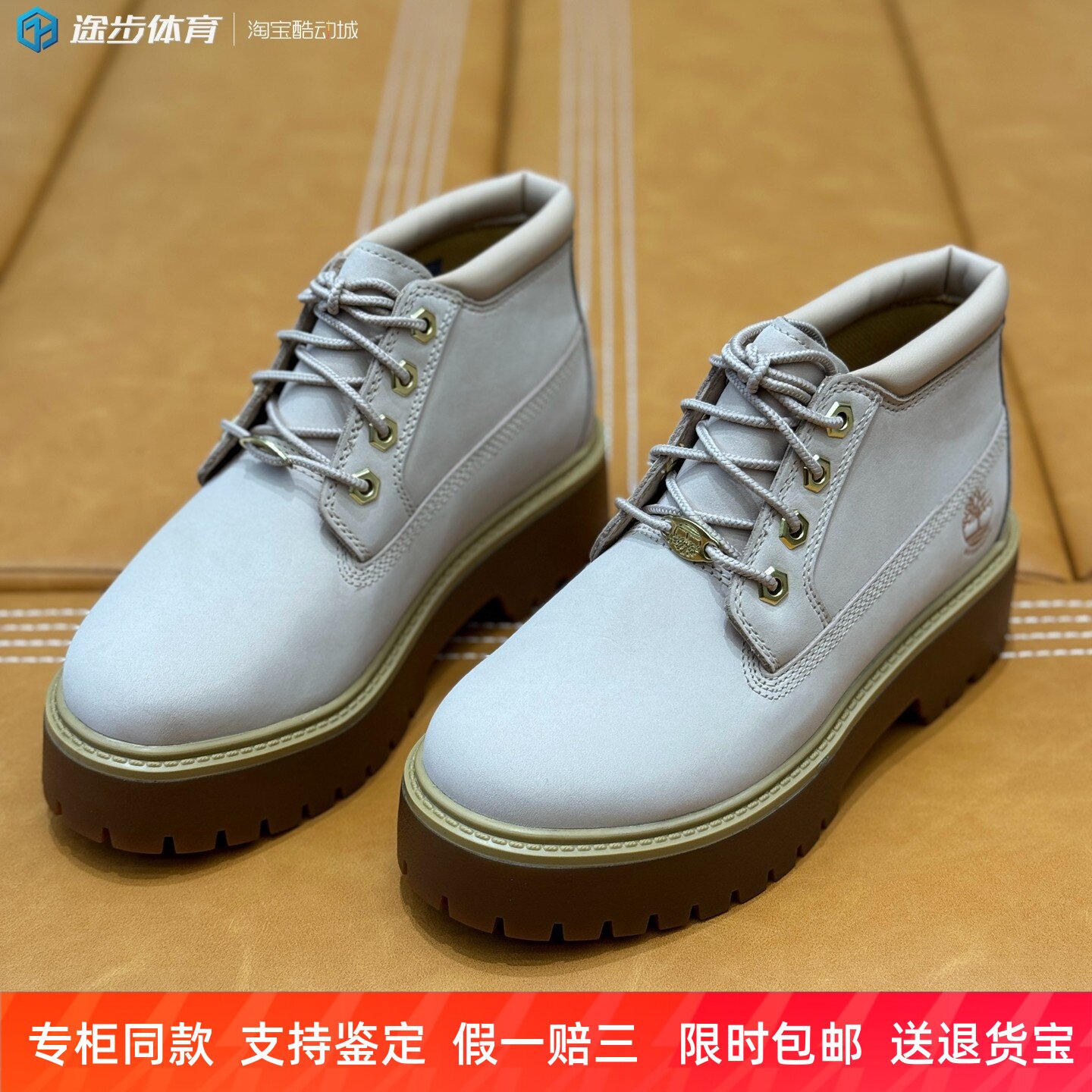 添柏岚女款户外中帮防水增高短靴