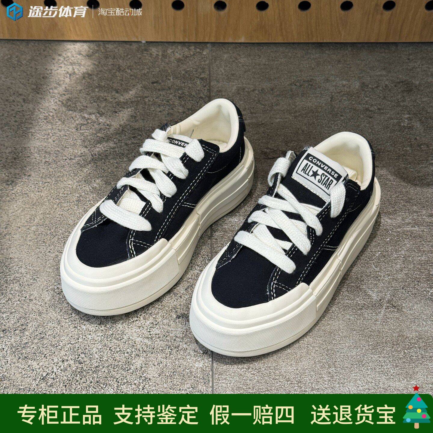 匡威AllStar低帮厚底增高帆布鞋图片