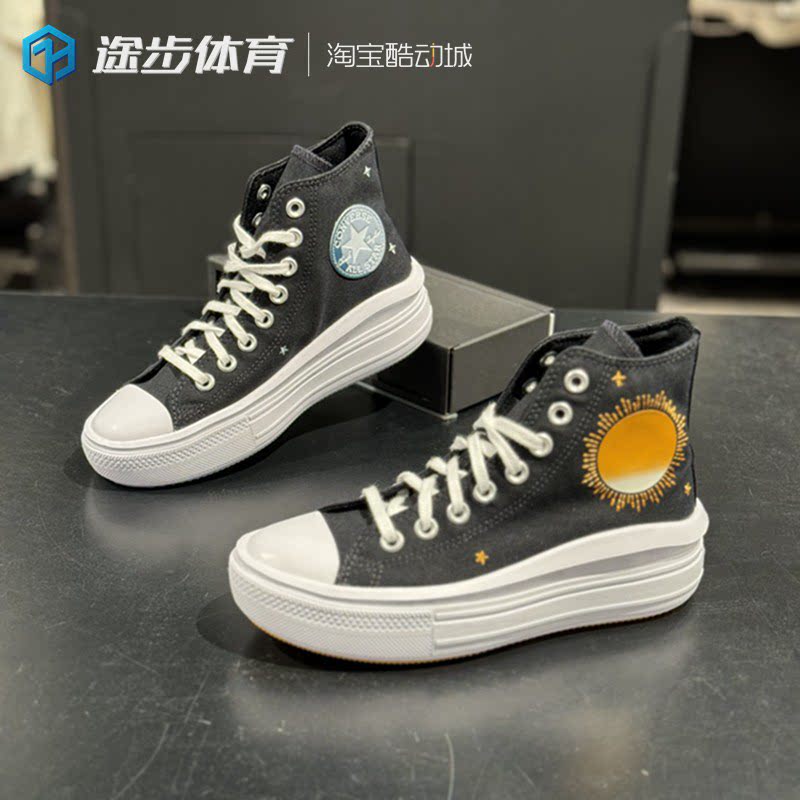 匡威all star move女天体太阳图案星星刺绣厚底高帮休闲鞋a02896c