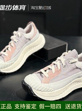 匡威新款Chuck 70AT-CX男女低帮厚底增高机能风休闲帆布鞋A07447C