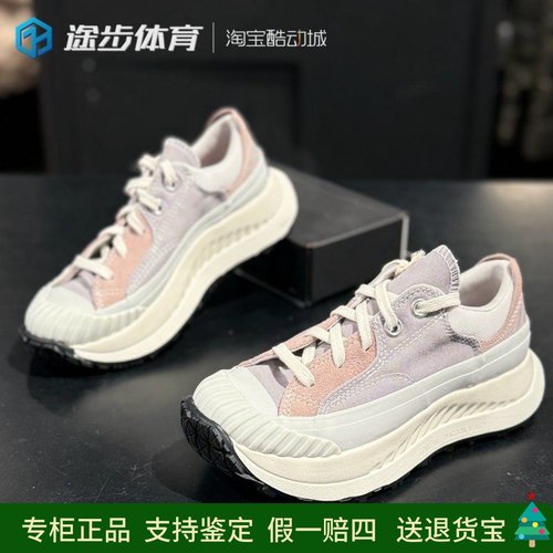 匡威男女低帮厚底机能风帆布鞋