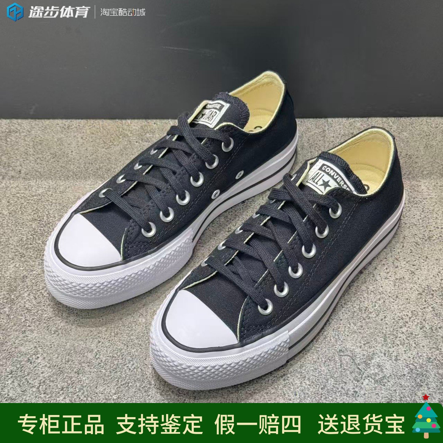匡威allstarlift厚底增高鞋图片