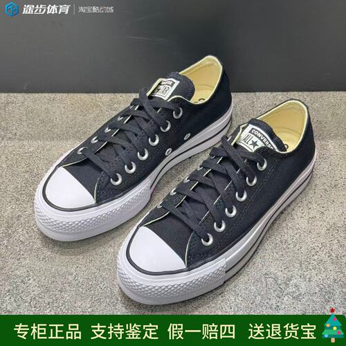 匡威allstarlift厚底增高鞋