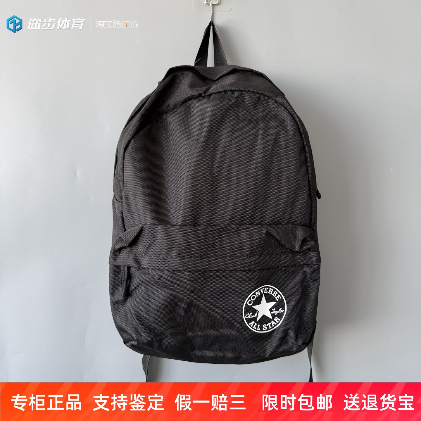 匡威男女黑色圆标休闲双肩背包