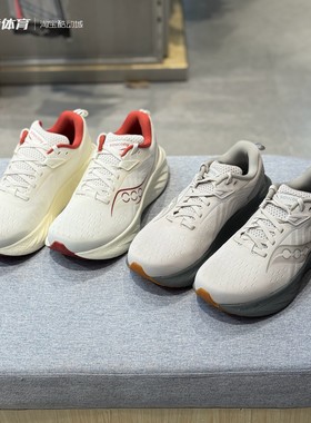 索康尼TRIUMPH胜利 22旗舰级减震耐磨低帮休闲跑步鞋S20964-250