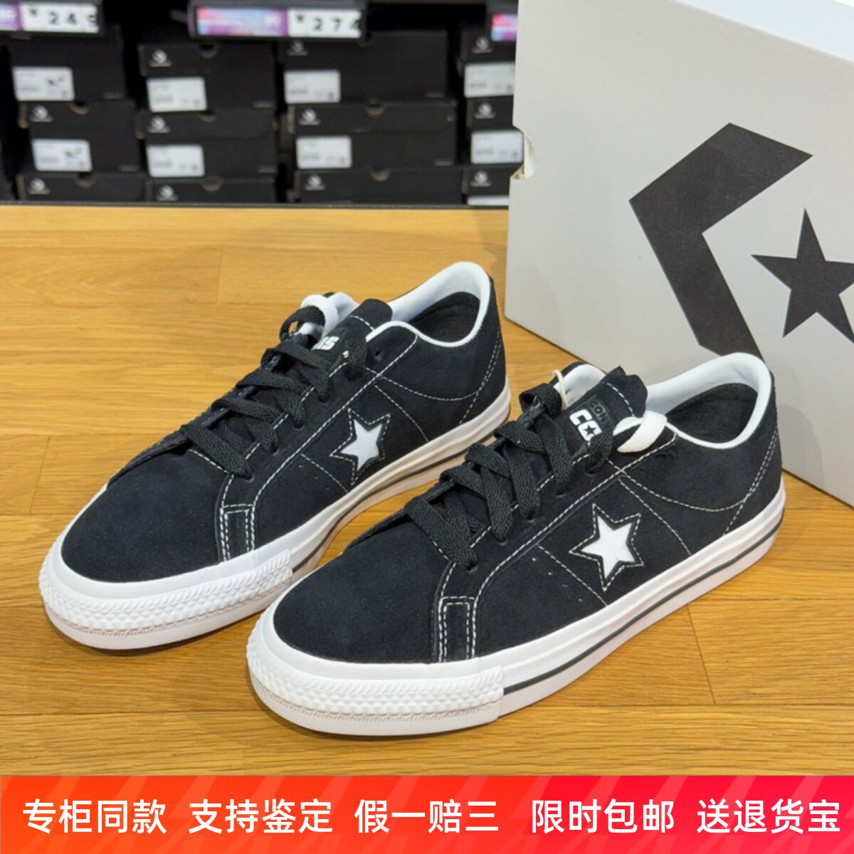匡威春新款男女黑色低帮星箭系列休闲百搭帆布鞋板鞋171327C