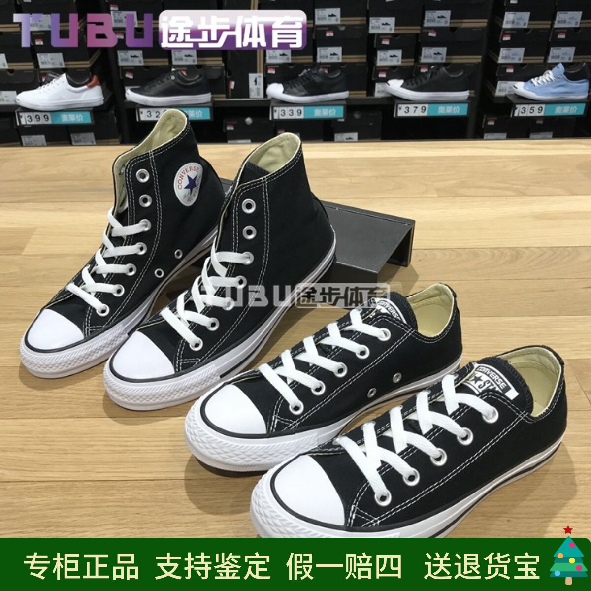 匡威all star经典款黑色高低男女休闲帆布鞋情侣鞋101001 101010