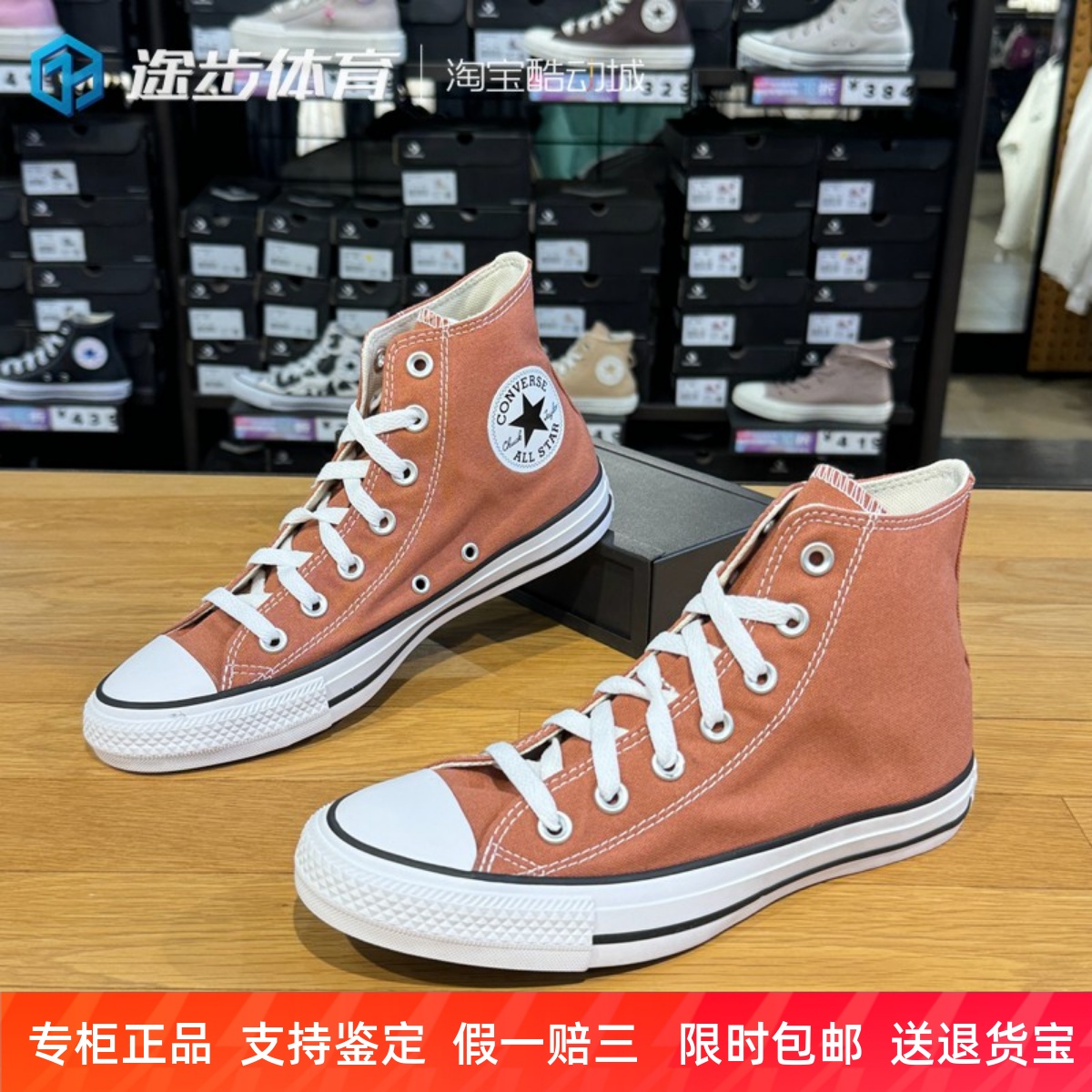 匡威男女高帮休闲百搭帆布鞋