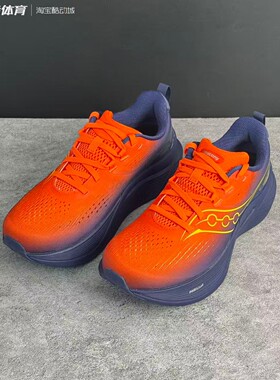 SAUCONY索康尼跑步鞋橙色缓震耐磨竞速训练运动鞋坦途3 S28251-3