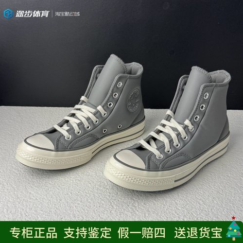 匡威秋冬男女灰色高帮皮质休闲鞋